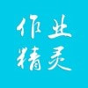 作业精灵拍照搜题