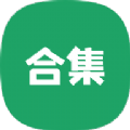 林哥百宝箱软件分享库APP下载