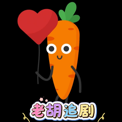 胡萝卜影视TV