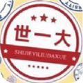 合成大学小游戏链接