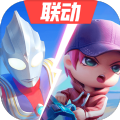 逃跑吧少年8.2.1版本奥特曼联动最新版