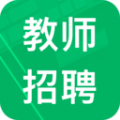 教师招聘考试题库APP版