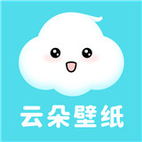 云朵壁纸