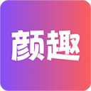颜趣
