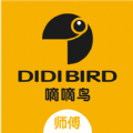嘀嘀鸟师傅端app最新版