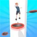 旋转蹦床3D游戏版