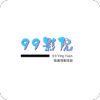 99影院app最新版