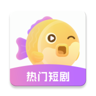 圆圆鲤短剧