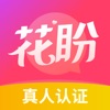 花盼聊天交友平台手机最新版