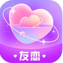 友恋交友软件
