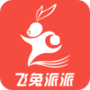 飞兔跑腿APP客户端