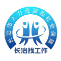 长治找工作App安卓版