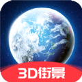 3D互动街景地图App下载版