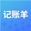 记账羊