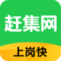 赶集找工作APP版2021
