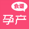 孕妇食谱大全app版