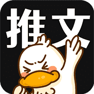 麦鸭推文