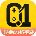 哇塞0.1折手游软件版