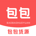 包包货源批发网app版