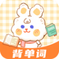 兔兔背单词APP版