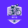 骑行者视频软件版
