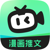 傻瓜推文