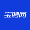 宝聘网求职招聘APP版
