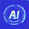AI文案专家软件版