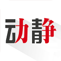 贵州动静新闻APP手机版下载