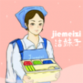 洁妹子家政服务APP最新版