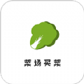 菜场买菜APP最新版