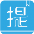 每日提词背单词APP版最新版