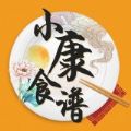 小康食谱app客户端