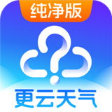 更云天气