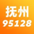抚州95128打车app版