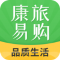 康旅易购商城APP最新版2022