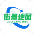 3D卫星地图看家乡导航app安卓版