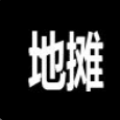 摆摊证制作app版软件
