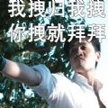 电视剧阳光之下彭冠英封潇声表情包图片合集下载
