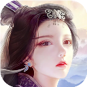 蜀山传奇国际版