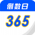 生日时光纪念日app安卓版