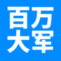 百万大军工人找工作APP客户端
