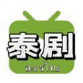 泰剧站APP最新版