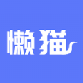 懒猫找工作APP最新版