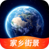 睿睿世界3D街景地图手机下载