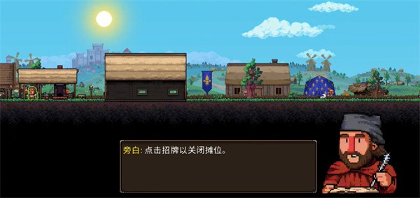 铁匠铺传奇手机版