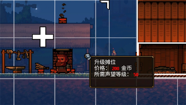 铁匠铺传奇手机版