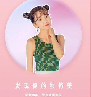 甜咔相机