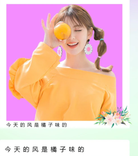 甜咔相机