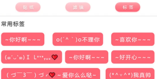 甜咔相机